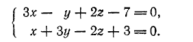 Направляющий вектор прямой. Канонические уравнения прямой. Параметрические уравнения прямой